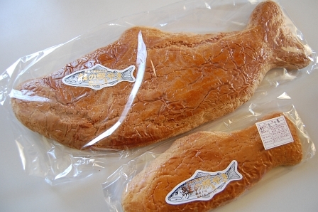 大500円、小200円