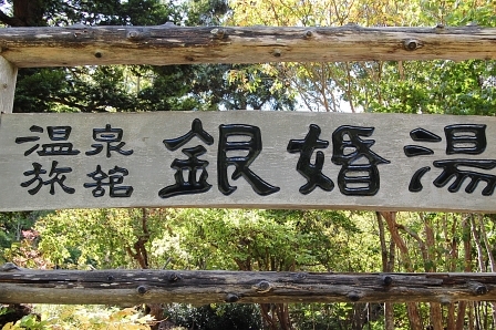看板