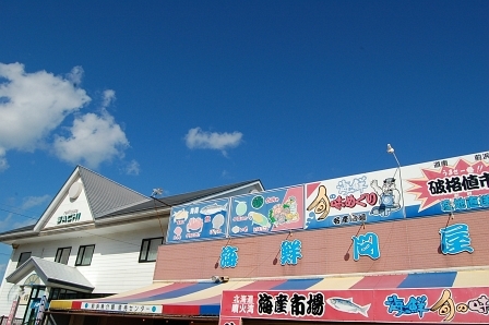 ちょっぴり派手