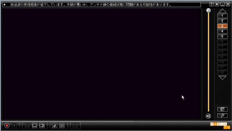 映ったり映らなかったり・・・