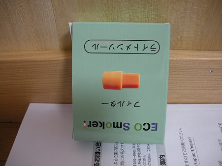 画像モード高画質64