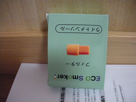 画像モード高画質800