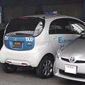 Photos: Mitsubishi i-MiEV (K-car) Taxi / 電気タクシー