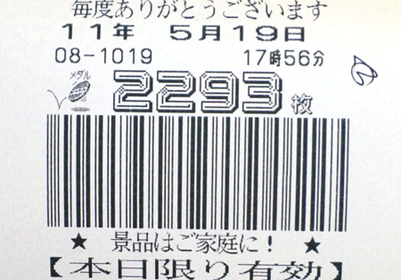 DVC00353_edited