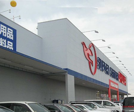 スーパーセンターオークワ岐阜養老店 平成21年7月18日(土)グランドオープン3日目-210720-1