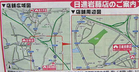 aokisuper nissiniwafuji-210723-5