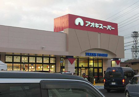 aokisuper nissiniwafuji-210723-2