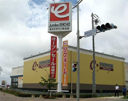 遠鉄ストア フードワンきらりタウン店 7月24日(金)グランドオープン 2日目-210725-1