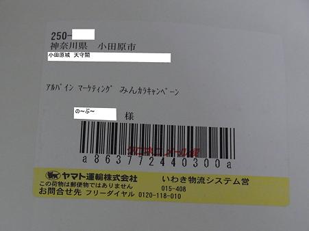 コピー ～ R0011641