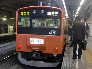 201-totat008-20061119a