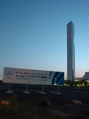 晴海東京オリンピック予定地1