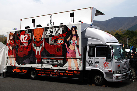EVA Racing トレーラー