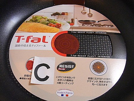 初売り