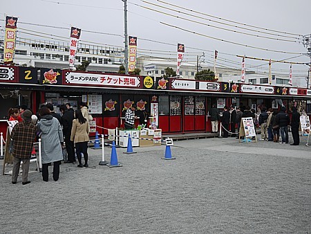 お台場ラーメン