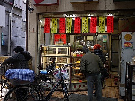 おいしいパン屋