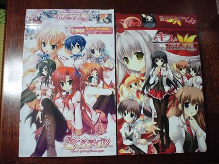 さくらテイル キスと魔王と紅茶