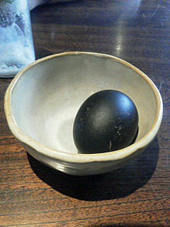 湯屋えびす・黒玉子