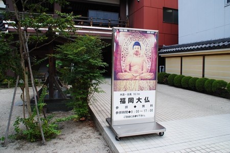 toutyouji_hakata04