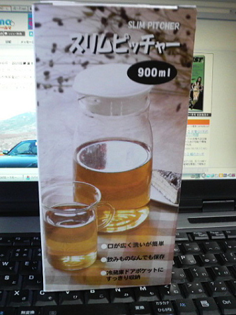 P1000592