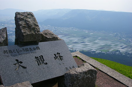IMGP8534