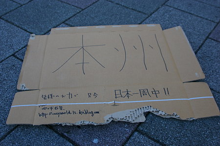 IMGP7223