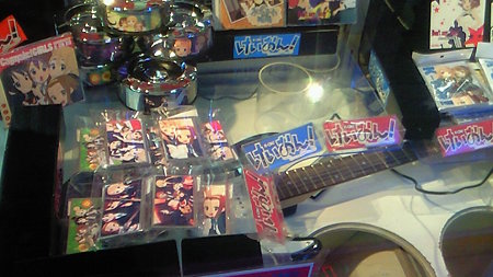 ＵＦＯキャチャー