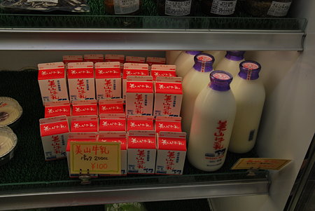 道の駅美山ふれあい広場