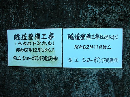 R195九文名TN