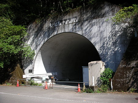 R195荒谷トンネル