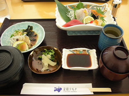 足摺テルメ