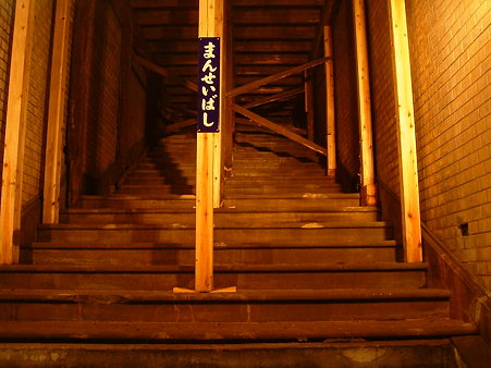 交通博物館：万世橋駅中央階段