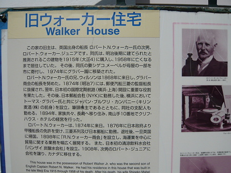 2009年九州旅行 074