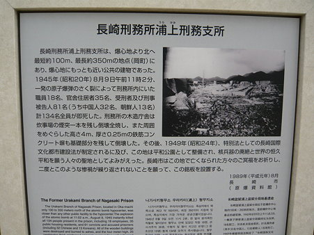 2009年九州旅行 112