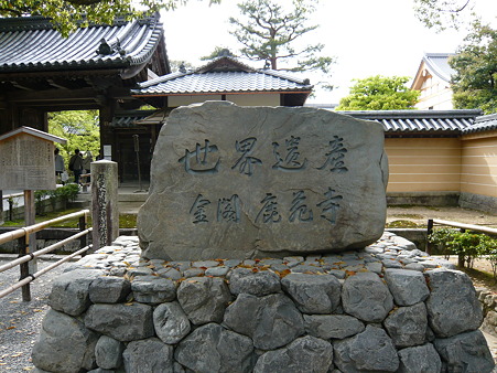 2011.5.8 043