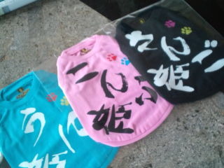 衣装