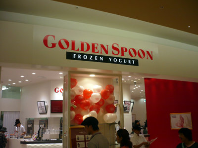 golden-spoon2