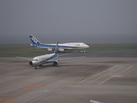 ただいま?&いってきま?す