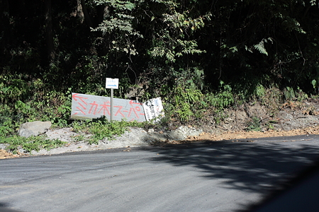 2009092030