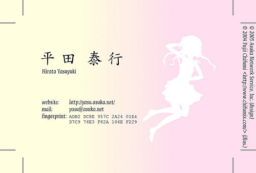 Moe calling card, a girl&#039;s silhouette with her hair braided